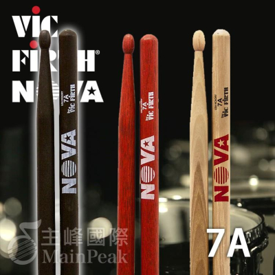 【恩心樂器】 Vic Firth Nova 7A 胡桃木/楓木鼓棒 爵士鼓棒 爵士鼓 打點板 鼓棒 初階鼓棒 三色
