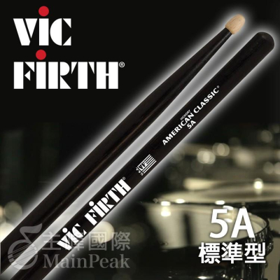 【恩心樂器】 美國製 Vic Firth 5A 經典 胡桃木鼓棒 爵士鼓棒 爵士鼓 打點板 鼓棒 黑色
