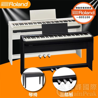 【原廠全配組】全新公司貨 Roland FP-30X FP30X 電鋼琴 數位鋼琴 鋼琴 電子鋼琴 FP-30 FP30