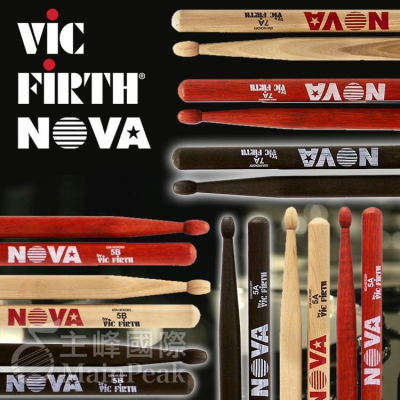 【恩心樂器】 Vic Firth Nova 5A 5B 7A 胡桃木/楓木鼓棒 爵士鼓棒 爵士鼓 打點板 鼓棒 初階鼓棒