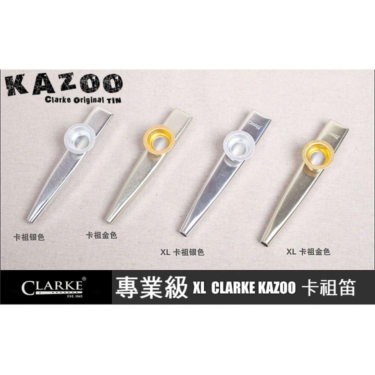 【送原廠笛膜x2】XL專業演奏款 英國製造 Clarke Original TIN KAZOO 金屬 卡祖笛 錫製 銀色-細節圖4