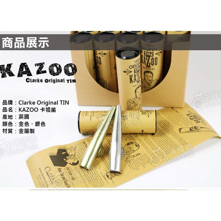 【送原廠笛膜x2】XL專業演奏款 英國製造 Clarke Original TIN KAZOO 金屬 卡祖笛 錫製 銀色-細節圖7