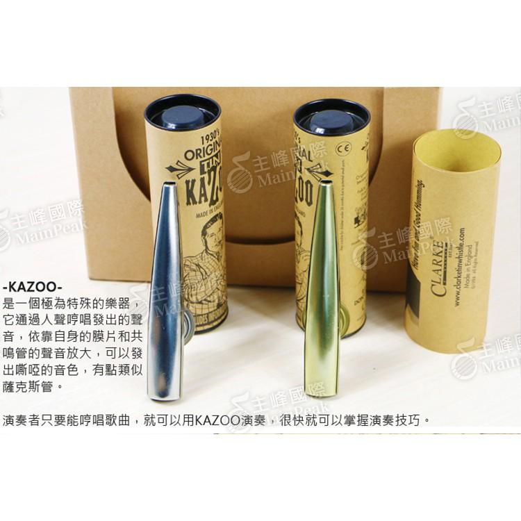 【送原廠笛膜x2】XL專業演奏款 英國製造 Clarke Original TIN KAZOO 金屬 卡祖笛 錫製 銀色-細節圖8