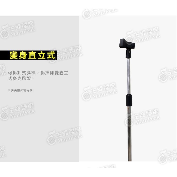 【台灣製造】FANCY 落地式麥克風架 台製麥克風架 麥克風架 三腳架 吹風機架 直斜兩用 直立式 不含麥克風夾頭-細節圖6