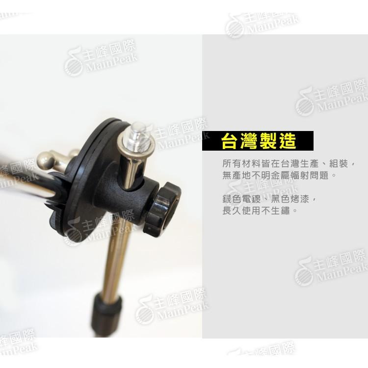 不可超商取貨 FANCY 100%台灣製造MIT 台製麥克風架  吹風機架 直斜兩用 直立式 斜式 黑色 MIS-950-細節圖2