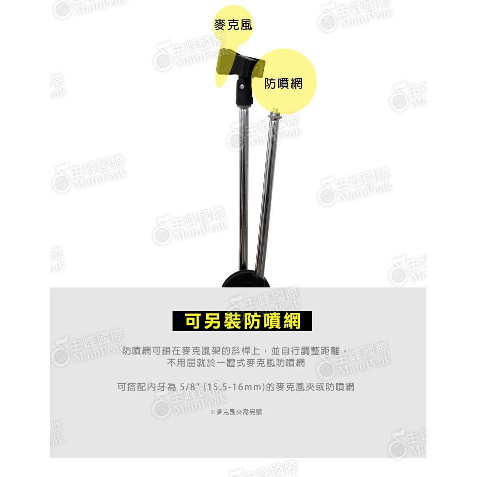 不可超商取貨 FANCY 100%台灣製造MIT 台製麥克風架  吹風機架 直斜兩用 直立式 斜式 黑色 MIS-950-細節圖3