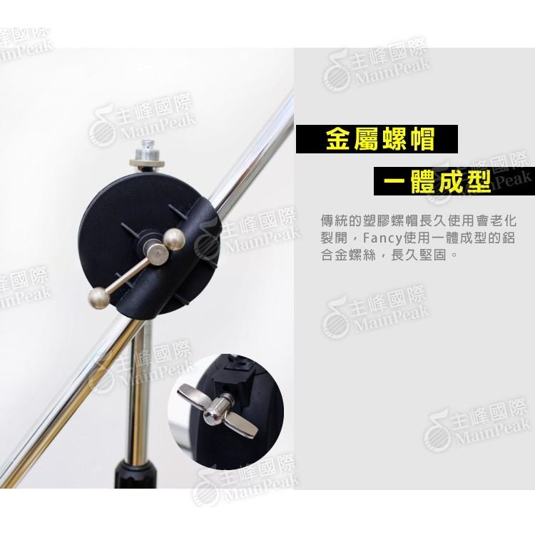 不可超商取貨 FANCY 100%台灣製造MIT 台製麥克風架  吹風機架 直斜兩用 直立式 斜式 黑色 MIS-950-細節圖6