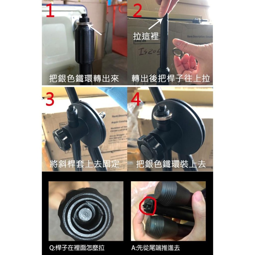 不可超商取貨 FANCY 100%台灣製造MIT 台製麥克風架  吹風機架 直斜兩用 直立式 斜式 黑色 MIS-950-細節圖8
