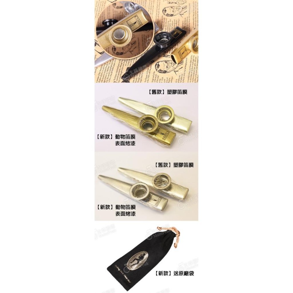 【最新升級版】送原廠袋 英國製造 Clarke KAZOO 金屬 卡祖笛 錫製 表面烤漆 使用動物笛膜 XL 專業級 黑-細節圖2