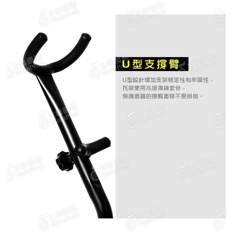 【恩心樂器批發】100%台灣製造 FANCY 薩克斯風架 台製薩克斯風架 ALTO/TENOR/中音/次中音 SS110-細節圖2
