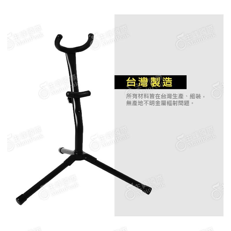 【恩心樂器批發】100%台灣製造 FANCY 薩克斯風架 台製薩克斯風架 ALTO/TENOR/中音/次中音 SS110-細節圖4
