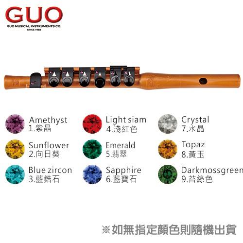 台灣製 GUO Shining Piper 響笛 入門長笛 兒童長笛 FIFE JFlute 搭配施華洛世奇水鑽 原木色-細節圖2