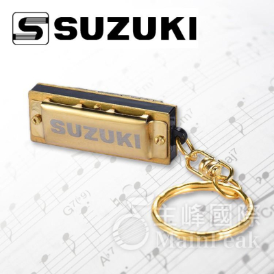 【恩心樂器】鈴木 SUZUKI MINI HARMONICA 5孔10音 迷你口琴 兒童口琴 鑰匙圈 吊飾 項鍊
