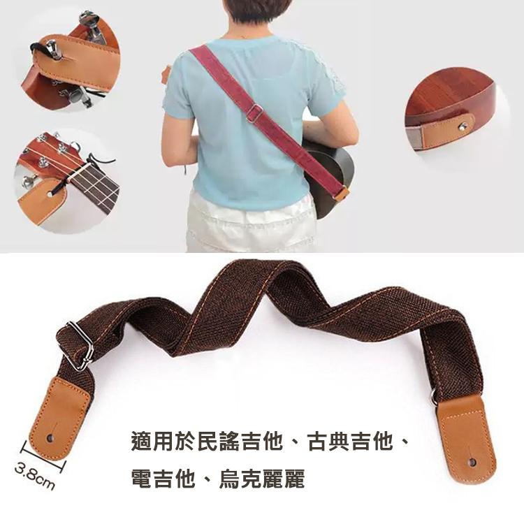 【恩心樂器】亞麻背帶 棉麻背帶 背帶 烏克麗麗背帶 吉他背帶 木吉他背帶 棉麻 背帶 烏克麗麗-細節圖3