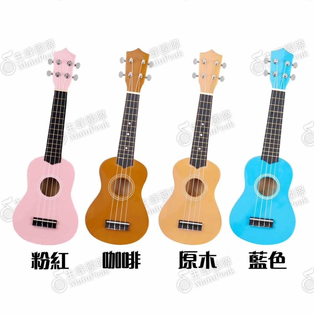 【恩心樂器批發】可超商取貨！21吋烏克麗麗 彩色烏克麗麗 初學者烏克麗麗 彩琴 小吉他 含琴袋 ukulele 原木-細節圖4
