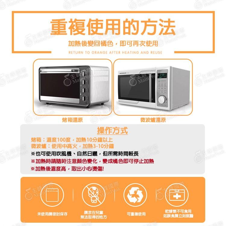 Vertech 樂器防潮包 可重複使用 除濕包 防潮包 乾燥劑 乾燥包 除濕 除溼 吉他/烏克麗麗/小提琴-細節圖4