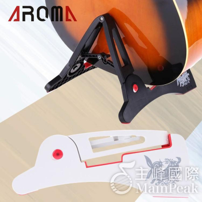 AROMA AGS-03 矽膠軟墊民謠吉他架 輕便式 兔型 折疊式 吉他架 電吉他架 烏克麗麗架 小提琴架 白