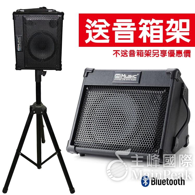 【內有贈品】Coolmusic BP-40 街頭藝人專用多功能攜帶充電式音箱 吉他烏克麗麗電子琴 ( BP-20S新一代-細節圖2