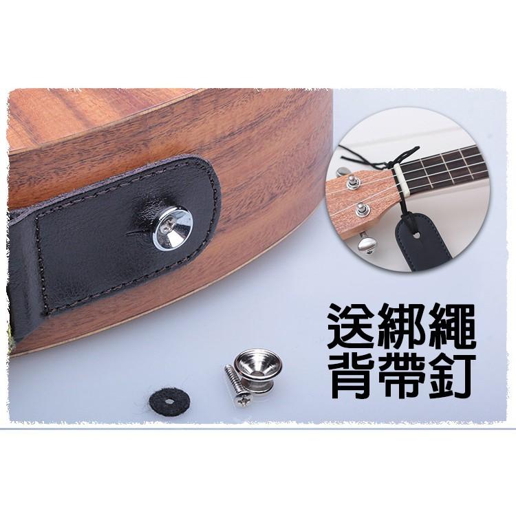 【送綁繩、背帶釘】夏威夷熱帶風情花朵 背帶 吉他背帶 烏克麗麗背帶 貝斯背帶 木吉他/電吉他/烏克麗麗 皆可用 藍色-細節圖2