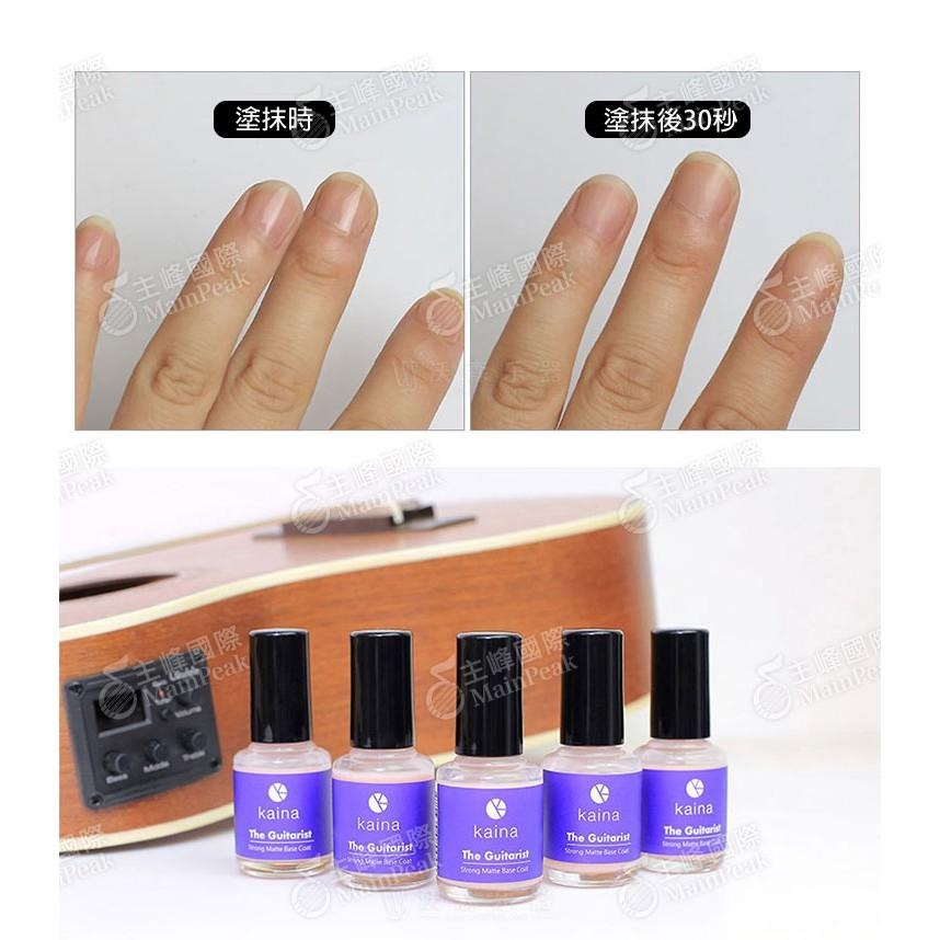【恩心樂器】日本 Kaina The Guitarist 吉他手指甲強化油 指甲 強化劑 硬化劑 日本製造 烏克麗麗適用-細節圖2