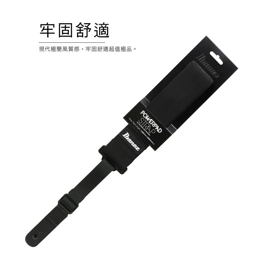 【恩心樂器批發】 日本 IBANEZ POWERPAD 吉他背帶 7mm厚減壓背帶 GSD50 GSF50 六色任選-細節圖4