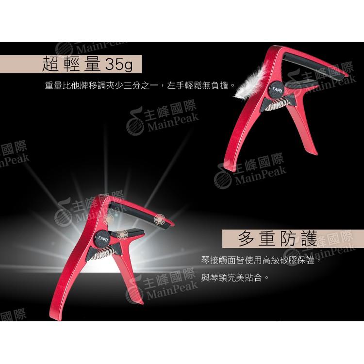 【恩心樂器批發】DEAN Capo 移調夾 民謠吉他 電吉他 快速 夾式 鋁合金 紅 D35-RD-細節圖3
