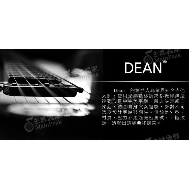 【恩心樂器批發】DEAN Capo 移調夾 民謠吉他 電吉他 快速 夾式 鋁合金 紅 D35-RD-細節圖7