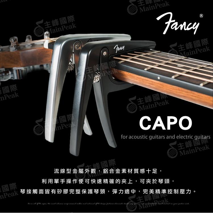 【恩心樂器批發】Fancy Capo 移調夾 鋁合金 快速彈簧固定 夾式 民謠吉他 電吉他  黑 FC-X22-BK-細節圖2