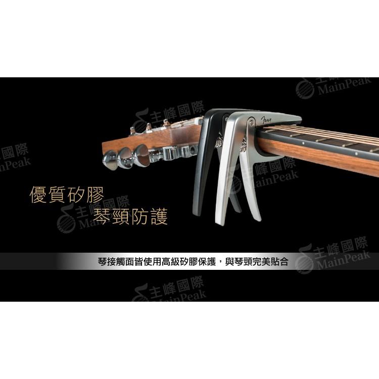 【恩心樂器批發】Fancy Capo 移調夾 鋁合金 快速彈簧固定 夾式 民謠吉他 電吉他  黑 FC-X22-BK-細節圖3