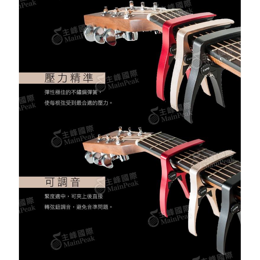 【恩心樂器批發】DEAN Capo 移調夾 民謠吉他 電吉他 快速 夾式 鋁合金 黑 D35-BK-細節圖4