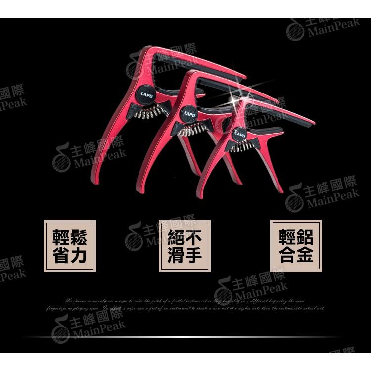 【恩心樂器批發】DEAN Capo 移調夾 民謠吉他 電吉他 快速 夾式 鋁合金 黑 D35-BK-細節圖5