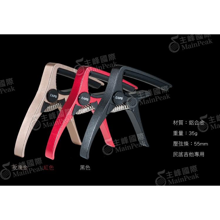 【恩心樂器批發】DEAN Capo 移調夾 民謠吉他 電吉他 快速 夾式 鋁合金 黑 D35-BK-細節圖6