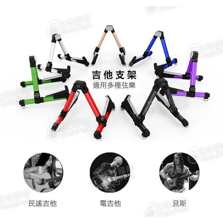 【恩心樂器批發】AROMA 阿諾瑪 鋁合金折疊 吉他架 木吉他/電吉他架/貝斯琴架 黑 可當電動獨輪車架 AGS-08-細節圖2