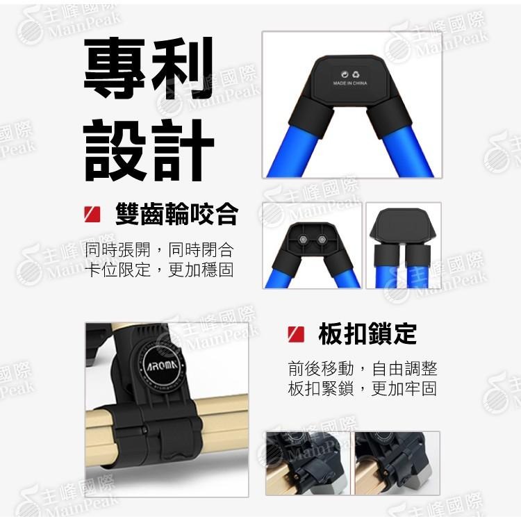 【恩心樂器批發】AROMA 阿諾瑪 鋁合金折疊 吉他架 木吉他/電吉他架/貝斯琴架 黑 可當電動獨輪車架 AGS-08-細節圖7
