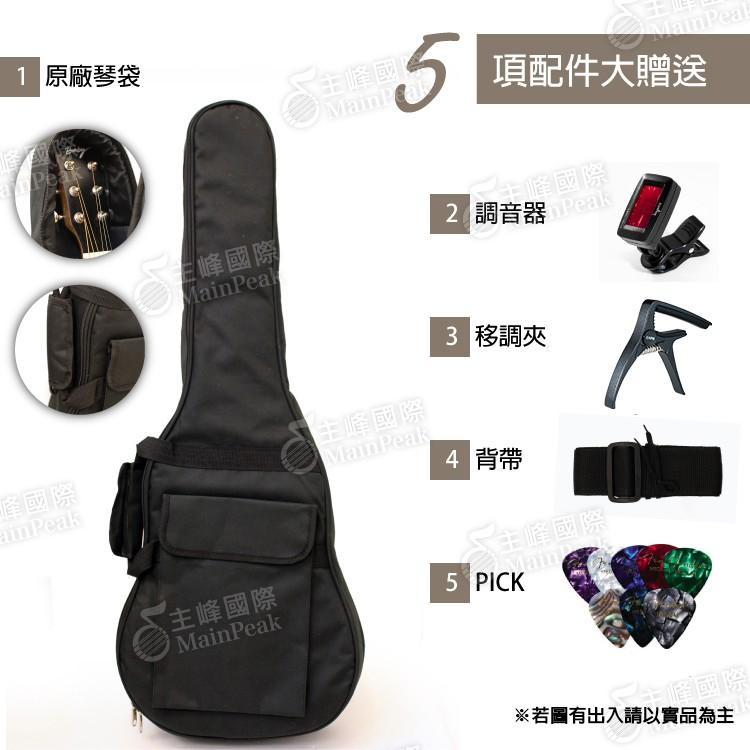 【六件全配組】Soldin 雲杉面板 34吋民謠吉他 木吉他 旅行吉他 新手入門推薦 (baby 桶身)-細節圖9