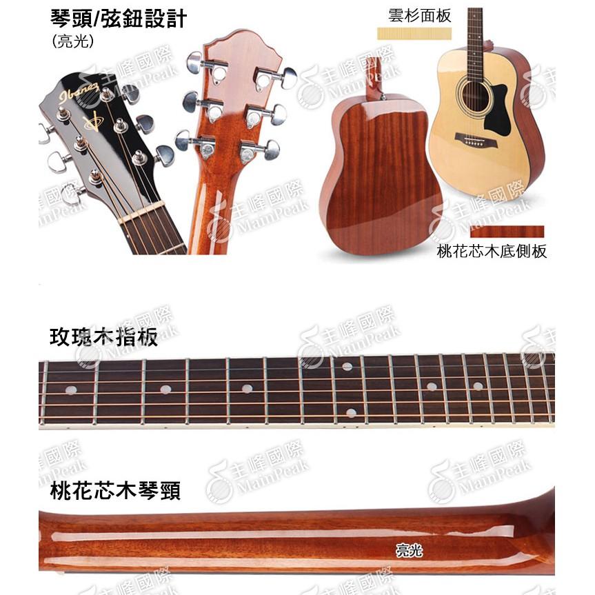 【送新琴點撥】日本 IBANEZ V50NJP 原木色 民謠吉他 木吉他 41吋D桶 全配超值13件組 (另有F310)-細節圖8