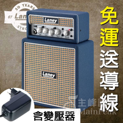 【送導線變壓器】Laney MINISTACK-B-LION 小音箱 迷你音箱 電吉他 可接手機 數位效果器 藍芽版