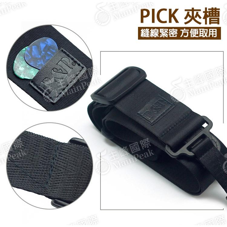 【恩心樂器】快扣式 快拆式 吉他背帶 貝斯背帶 樂器背帶 琴帶 尼龍滌綸織帶 汽車安全帶材質 可放PICK 三色-細節圖3