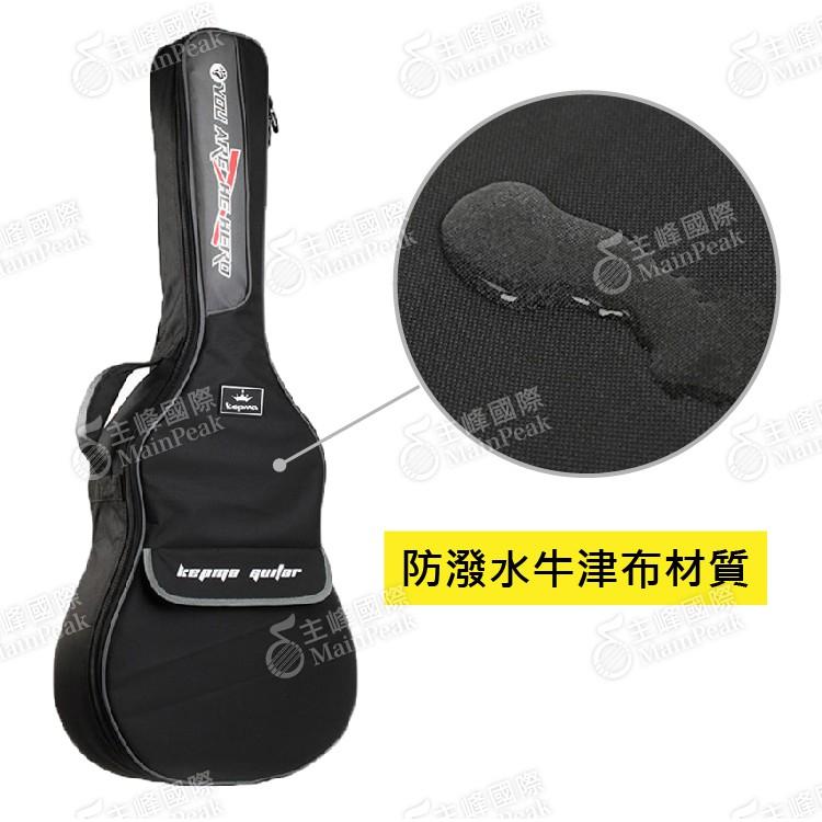 【恩心樂器批發】KEPMA 卡馬 41吋 標準吉他 吉他袋 吉他厚袋 琴袋 木吉他 民謠吉他 古典吉他 底部防撞-細節圖2