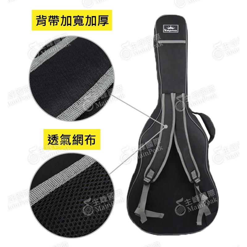 【恩心樂器批發】KEPMA 卡馬 41吋 標準吉他 吉他袋 吉他厚袋 琴袋 木吉他 民謠吉他 古典吉他 底部防撞-細節圖7