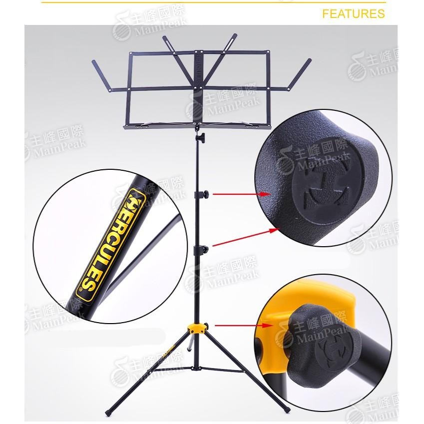 【贈譜架袋】 Hercules 海克力斯 摺疊小譜架 輕便型小譜架 摺疊式 附譜袋 BS050B-細節圖4