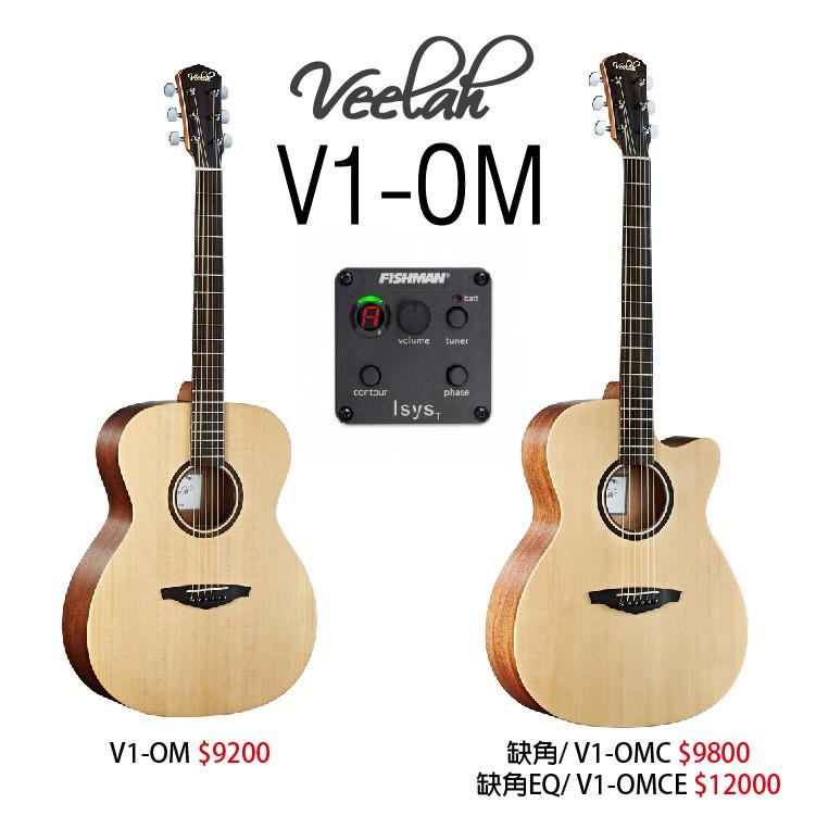 【送十大配件】全新 Veelah V1-OMCE 民謠吉他 雲杉單板 木吉他 缺角 OM桶 含FISHMAN拾音器可插電-細節圖4