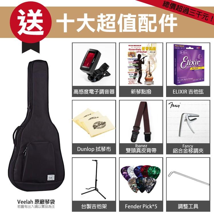 【送十大配件】免運全新 Veelah V1-DM 民謠吉他 桃花心木單板 41吋標準木吉他 D桶-細節圖2