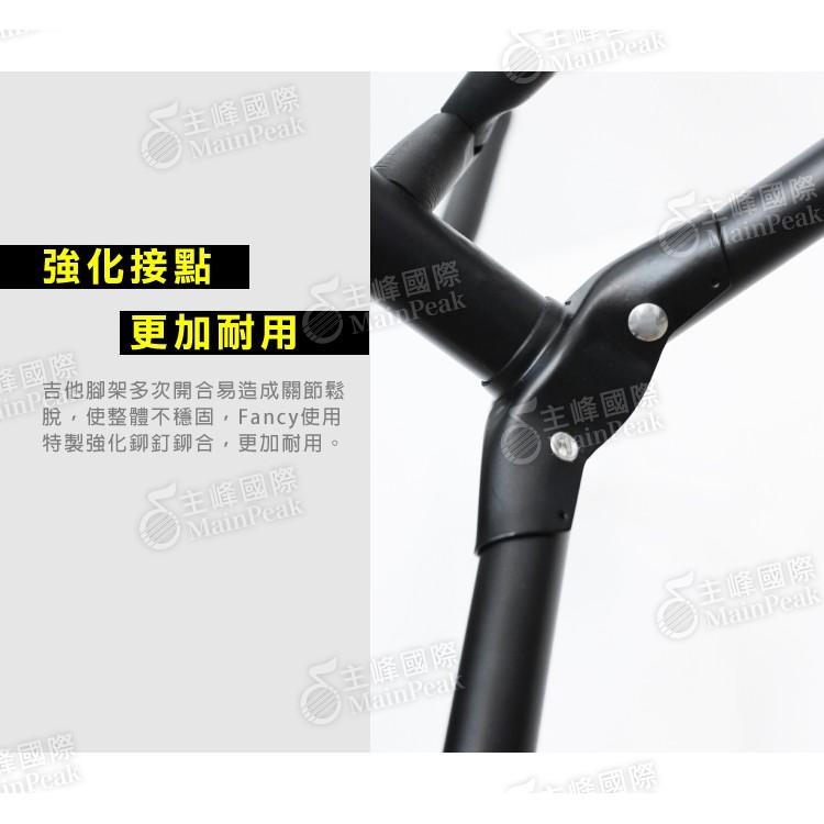 【2支$400】可超取！ FANCY 100%台灣製造MIT 靠背式吉他架 電吉他架 民謠吉他架 貝斯架 GS-230-細節圖3