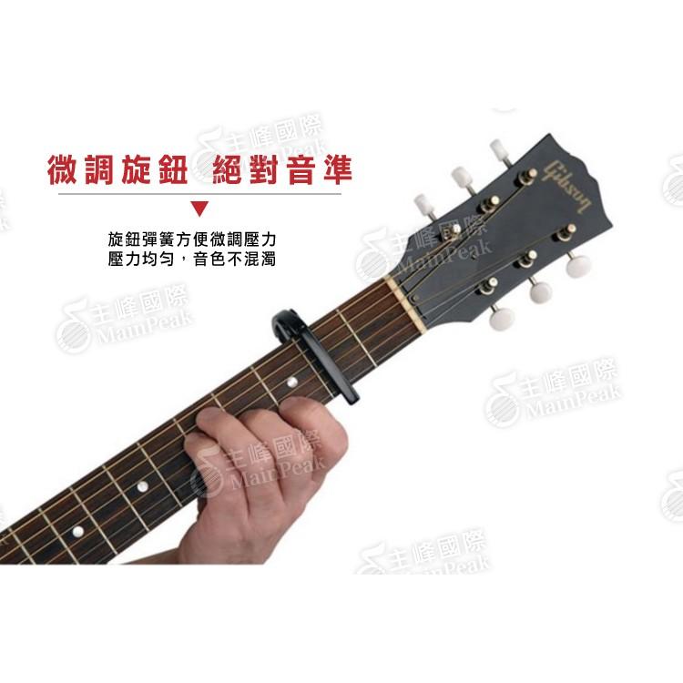 DAddario planet waves 微調 夾式 吉他移調夾  民謠吉他 電吉他 移調夾 PW-CP-09-細節圖4