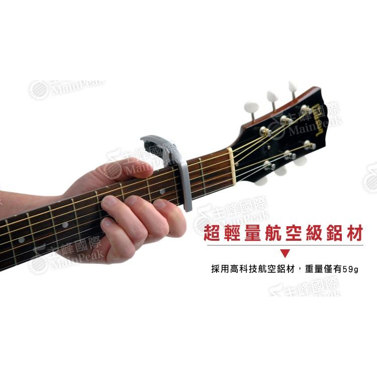 DAddario planet waves 微調 夾式 吉他移調夾  民謠吉他 電吉他 移調夾 PW-CP-09-細節圖5