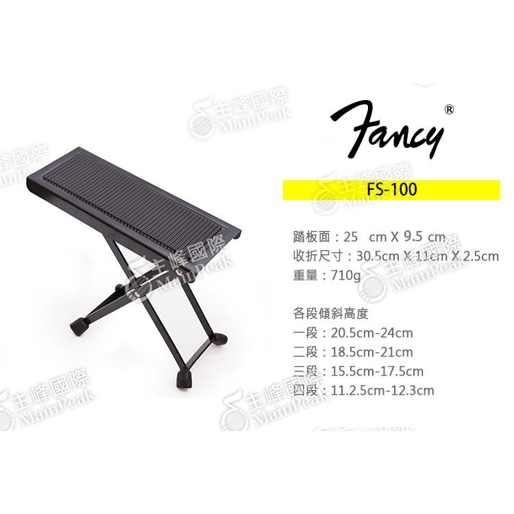 【恩心樂器批發】FANCY 100%台灣製造MIT 古典吉他踏板 古典吉他腳踏板 大踏板更舒適 台製 FS-100-細節圖8