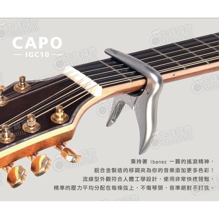 【恩心樂器批發】日本 Ibanez CAPO 快速移調夾 夾式 民謠吉他 電吉他專用 IGC-10 IGC10-細節圖3