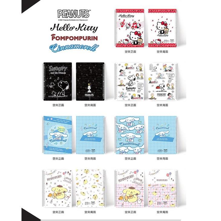 【台灣製】美麗家 大耳狗 Cinnamoroll 三麗鷗卡通系列 不反光 樂譜夾 活頁樂譜夾 不反光資料夾 活頁式資料夾-細節圖2