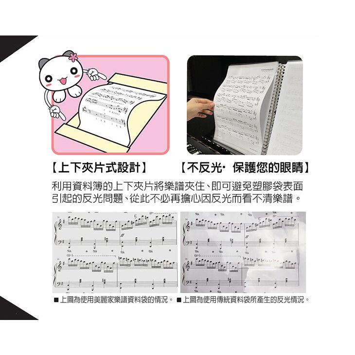 【台灣製】美麗家 大耳狗 Cinnamoroll 三麗鷗卡通系列 不反光 樂譜夾 活頁樂譜夾 不反光資料夾 活頁式資料夾-細節圖6